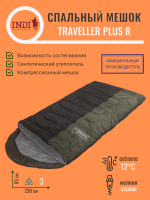 Traveller Plus R